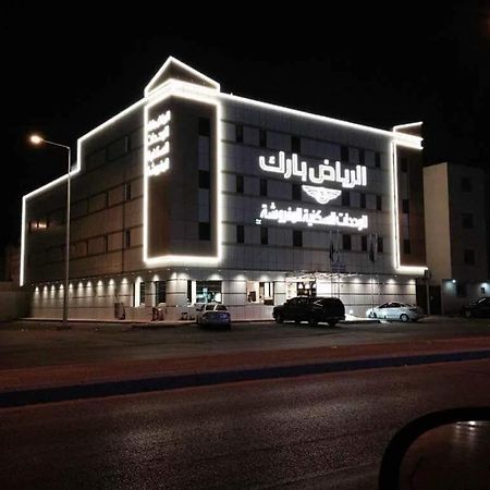 Riyadh Park Hotel Suites Exterior foto